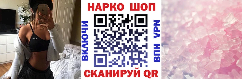 Как найти закладки Отрадное ГАШ Меф мяу мяу