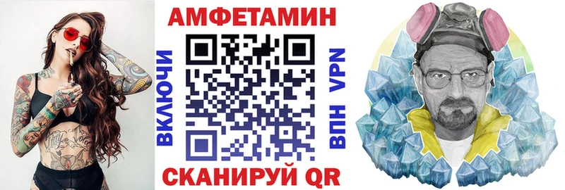 darknet формула  цена   Отрадное  Amphetamine Premium 