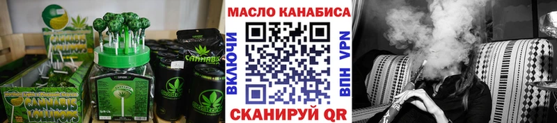 Cannafood марихуана Отрадное