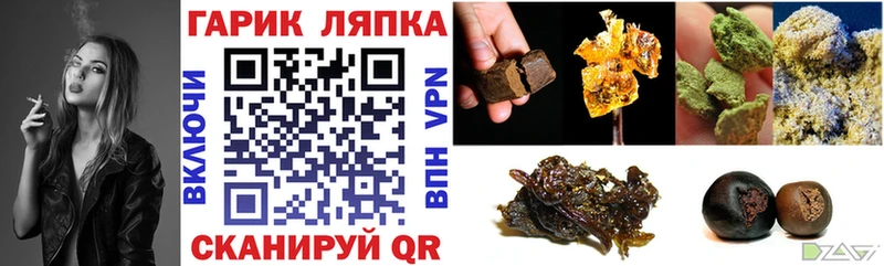 ГАШИШ ice o lator  Отрадное 