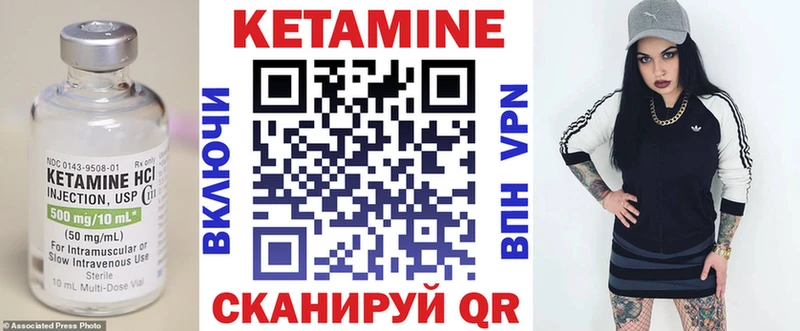 сколько стоит  Отрадное  Кетамин VHQ 