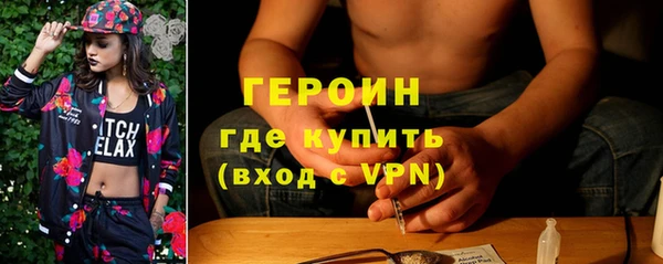 героин Пересвет