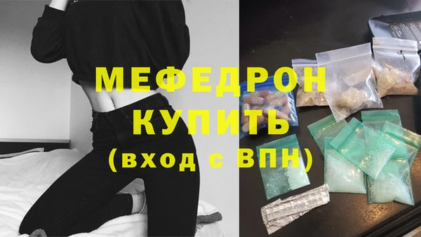 герыч Осинники