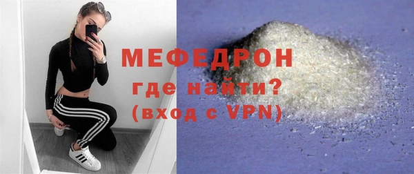 каннабис Осташков