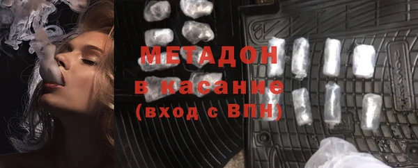 каннабис Осташков