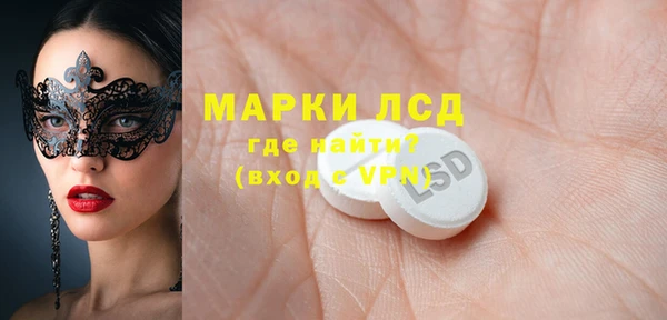 каннабис Осташков