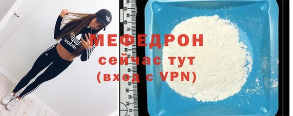 скорость mdpv Пестово
