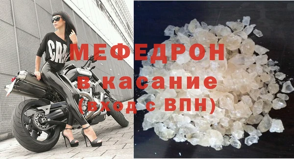 герыч Осинники