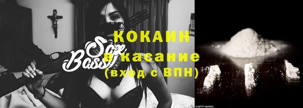 героин Пересвет
