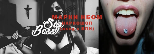 герыч Осинники