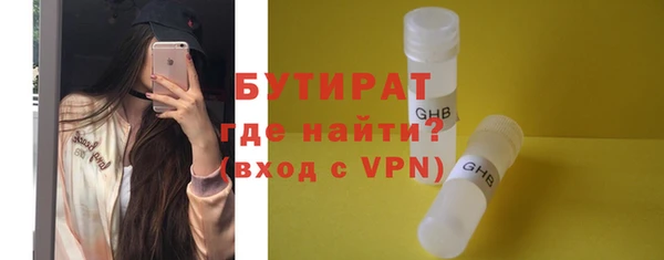 герыч Осинники