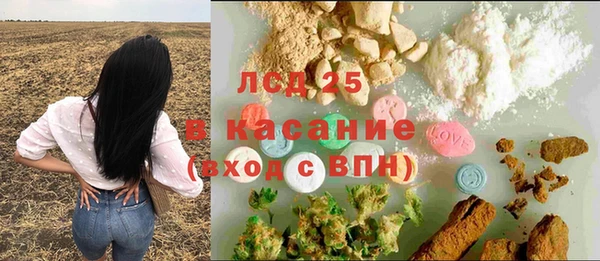 герыч Осинники