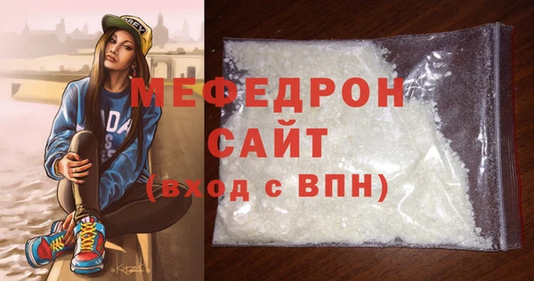 каннабис Осташков
