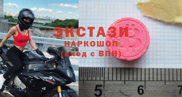 каннабис Осташков