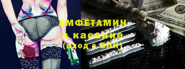 скорость mdpv Пестово