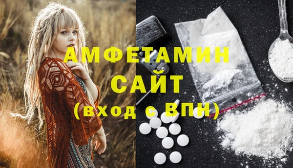 герыч Осинники
