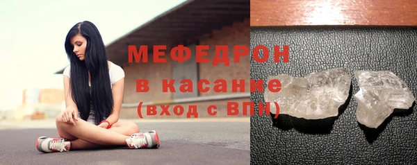 альфа пвп VHQ Бердск