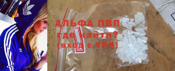 герыч Осинники