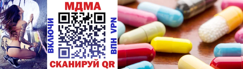 MDMA Molly  Отрадное 
