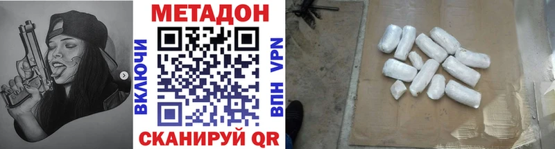 где продают наркотики  Отрадное  Метадон VHQ 