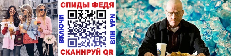 МЕТАМФЕТАМИН кристалл  Отрадное 