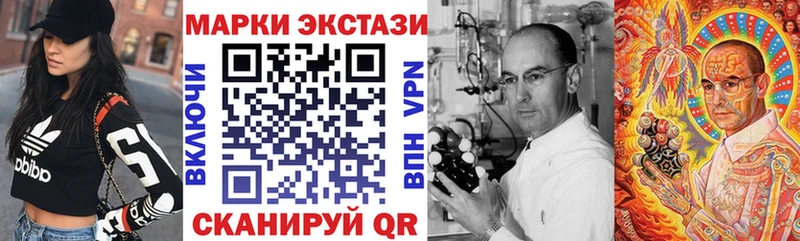 блэк спрут как зайти  Отрадное  Марки 25I-NBOMe 1,8мг 