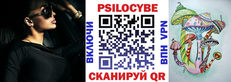 наркошоп  OMG   Галлюциногенные грибы мухоморы  Отрадное 