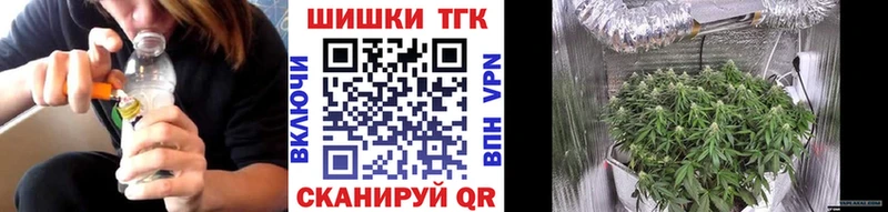 Канабис THC 21%  даркнет сайт  Отрадное 